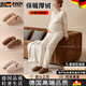 京悠雨德國品質(zhì)包跟月子鞋孕產(chǎn)婦專(zhuān)用棉拖鞋女2026新款加絨加厚靜音毛毛 淺卡其-包跟款【抑箘不臭腳】 36 37碼 碼數偏小【建議拍大一碼】
