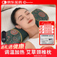 WayourCare艾草加熱枕頭熱敷護頸枕理療非按摩儀器頸椎病專(zhuān)用枕頭新年禮物