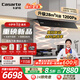 卡薩帝（Casarte）【重磅新品】致境油煙機 變頻28大風(fēng)量 全嵌隱藏抽油煙機煙灶套裝超靜音設計1200Pa風(fēng)壓家用廚房Q7 【聯(lián)動(dòng)套裝2】28風(fēng)量+5.2kW高熱效68%