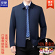 羅蒙（ROMON）100%桑蠶絲行政夾克男2026春秋新款百搭領(lǐng)導商務(wù)外套免燙夾克衫 翻領(lǐng)深藍色 XL 180(建議體重135-150斤)
