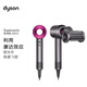 戴森（DYSON）HD15 高速吹風(fēng)機 Dyson Supersonic 電吹風(fēng) 負離子 速干護發(fā) 多風(fēng)嘴 禮物推薦 HD15紫紅色