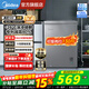 美的（Midea）冷柜 100/102/143/146/200/203家用小型冷柜減霜80%超低溫零下-40度電子溫控速凍轉冷藏冷凍冰箱 【創(chuàng  )新升級】BD/BC-100KMF(E) 100L