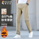 啄木鳥(niǎo)（TUCANO）休閑褲男士春秋商務(wù)棉質(zhì)直筒修身純色百搭長(cháng)西裝褲男裝 卡其32