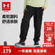 安德瑪（Under Armour）男女童運動(dòng)長(cháng)褲大童寬松針織休閑束口褲243125166 黑色 170cm