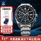 卡西歐（CASIO）男表EDIFICE商務(wù)太陽(yáng)能石英表休閑簡(jiǎn)約指針日韓男腕表送男友禮物 EFS-S510D-1A 太陽(yáng)能動(dòng)力