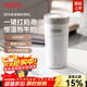 膳魔師（THERMOS）奶泡機多功能奶泡杯電動(dòng)打奶泡器戶(hù)外車(chē)載便攜燒水壺咖啡攪拌杯牛奶加熱杯 燒水杯節日禮物 EHA-5610A-W 白色