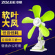 中聯(lián)（ZOLEE）迷你微風(fēng)扇電風(fēng)扇小風(fēng)扇小電扇臺(tái)式夾扇家用學(xué)生宿舍床頭FF01-28 28CM直徑綠色