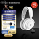 賽睿（SteelSeries）寒冰Nova7Gen2二代白色無(wú)線(xiàn)頭戴式游戲電競電腦耳機 2.4Ghz/藍牙/3.5mm三模連接 AI降噪耳麥CS吃雞
