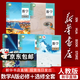 【新華書(shū)店正版】適用2026人教版a版高中數學(xué)教材全套高一二三年級數學(xué)必修+選擇性必修全套A版高中數學(xué)課本全套書(shū)人教版高中數學(xué)必修選修一1二2三3課本教材書(shū) 【套裝五本】數學(xué)A版全套