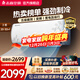 志高（CHIGO）空調壁掛式/掛機 單冷定頻  新能效節能省電 2匹 五級能效升級款