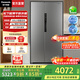 松下（Panasonic）【煥新補貼】大白鯨505升冰箱家用雙開(kāi)門(mén)對開(kāi)門(mén)超薄平嵌入式一級能效風(fēng)冷無(wú)霜銀離子抗菌凈味 鈦灰銀【深冷速凍+抗菌保鮮】EB51SPA-S