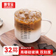 捷安璽高硼硅玻璃杯水杯咖啡杯便攜小杯子刻度牛奶杯早餐杯學(xué)生禮物