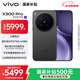vivo X300 Pro 16GB+512GB 純粹黑 蔡司2億APO超級長(cháng)焦 藍圖影像雙芯 5年持久流暢OriginOS 6 AI手機