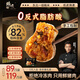 鋒味派紙皮燒麥黑豬三丁味240g/6只手工現包兒童早餐半成品早點(diǎn)糯米燒賣(mài)