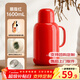富光保溫壺大容量保溫水壺家用宿舍熱水壺學(xué)生熱水瓶辦公室暖水壺 胭脂紅 1600mL 【48h保溫-母嬰級玻璃內膽】
