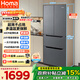 奧馬（Homa）60cm超薄300升法式多門(mén)小型家用電冰箱一級能效變頻風(fēng)冷無(wú)霜雙開(kāi)門(mén)四開(kāi)門(mén)300WF/B國家補貼