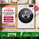 LG 9公斤超薄家用滾筒全自動(dòng)洗衣機FCY90N2W高溫煮洗護衣AIDD直驅變頻電機以舊換新國家補貼 FCY90N2W 奢華白 單洗 9kg