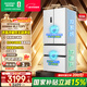 容聲526升雙凈雙系統法式多門(mén)四開(kāi)門(mén)電冰箱家用一級能效風(fēng)冷無(wú)霜節能大容量BCD-526WD1MPA白國家補貼 BCD-526WD1MPA