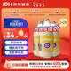 能全力腸內營(yíng)養混懸液（TPF）1.0kcal/ml*500ml 紐迪希亞 *24瓶 原研藥