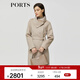 PORTS 寶姿秋冬新品女裝長(cháng)袖優(yōu)雅氣質(zhì)毛呢大衣ALM9C025NZF081 淺駝色-1 M (6)