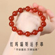 留星天然紅瑪瑙水晶珠寶本命年素圈明星同款手串紅繩手鏈玉鐲 鴻運當頭【明星同款紅瑪瑙8M】