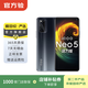 iQOO iQOO Neo5 活力版  雙模5G 安卓智能  國行 二手手機 黑色 8G+256G