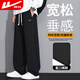 回力休閑褲男春秋季寬松直筒衛褲子男士闊腿褲百搭運動(dòng)長(cháng)褲男