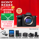 索尼（SONY）ILCE-7M4全畫(huà)幅微單 數碼相機 五軸防抖 4K 60p視頻錄制a7m4 A7M4 單機【256+D11+電+充+清+334+屏】 官方標配
