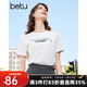 百圖betu女裝春夏新款T恤休閑百搭字母圓領(lǐng)正肩短袖T恤女2402T26 白色 XS
