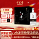 十里香酒 一品濃香 52度 濃香型白酒 500ml*2瓶禮盒裝 純糧酒 聚會(huì )送禮