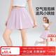 ASK JUNIOR童裝兒童褲子速干短褲夏裝女童中大童薄款運動(dòng)休閑中褲 粉色 160