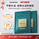 Lululun進(jìn)口駐顏水油平衡面膜7片裝補水清潔去油毛孔清潔貼片7片
