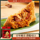 五芳齋粽子中華老字號 五芳豬肉粽禮袋嘉興特產(chǎn)加熱即食早餐 100克*6只 