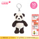 NICI獅子王猩猩熊貓象鑰匙扣鑰匙圈毛絨掛件包包玩偶公仔掛飾背包掛件 熊貓鑰匙扣 10cm