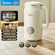 美的（Midea）豆漿機破壁機0.8L容量小型1-2人 低音家用一鍵高溫除菌免手洗 全自動(dòng)免煮新款免濾榨汁料理機C0606
