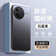淺由 紅米K80手機殼Redmi K80新款5G硅膠軟邊保護套鏡頭全包防摔磨砂防指紋防汗散熱簡約高級外殼男女 【石墨黑】AG膚感磨砂 紅米K80