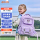 陽(yáng)光8點(diǎn)庫洛米書(shū)包小學(xué)生女孩兒童護脊減負1-3-6年級高顏值痛包雙肩背包