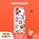 PopSockets【零食天堂·手機殼】Hello Kitty合作蘋(píng)果手機殼磁吸iPhone17/16 Pro手機保護全包鏡面透明手機殼 美味零食漫游【透框】 iPhone 17 Pro Max