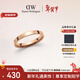 丹尼爾惠靈頓（DanielWellington）dw戒指女 星辰系列情侶戒指 玫瑰金50號 新年禮物送女生 DW221
