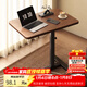 木雙福床邊桌可移動(dòng)升降電腦桌客廳沙發(fā)可折疊書(shū)桌家用臥室學(xué)習桌寫(xiě)字桌