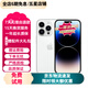 Apple【已驗機】iPhone 蘋(píng)果14Pro二手手機 二手蘋(píng)果 二手5G蘋(píng)果手機【三方屏幕】 蘋(píng)果14Pro  銀色 256G【國行雙卡+零首付免息】 95新【電池效率100%】【 極速發(fā)貨】