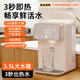 CEOMR即熱式飲水機家用高端客廳用凈飲一體飲水器小型桌面臺式直飲機便攜多功能速熱燒水保溫燒水壺 即熱型 JT1-3.5L-單機