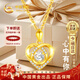 中國黃金愛(ài)心黃金項鏈女足金吊墜情人節新年禮物送女友老婆生日結婚紀念日 足金心中有吊墜+足金鏈