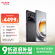 努比亞（nubia）Z80 Ultra 真全面屏 第五代驍龍8至尊版 7200mAh電池 12GB+512GB魅影黑 5G游戲AI手機 國家補貼