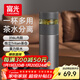 富光保溫杯茶水分離泡茶杯 316L不銹鋼杯子 商務(wù)辦公男女士水杯伴手禮