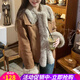 歐貝汐毛毛外套女裝2026年新款毛茸茸冬季時(shí)尚韓版加厚加絨牛仔女款上衣 棕色 M