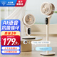 鉆石牌（DIAMOND）空氣循環(huán)扇電風(fēng)扇智能語(yǔ)音大風(fēng)力落地扇家用臺地兩用輕音渦輪風(fēng)扇YY AI智能遙控【抗菌扇葉+8檔風(fēng)速】