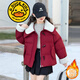 G.duck小黃鴨童裝女童年服棉衣外套兒童冬裝加厚保暖洋氣外穿牛角扣棉服 紅色 170 cm