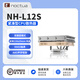 noctua NH-L12S 4熱管回流焊下壓式CPU風(fēng)冷散熱器 內存限高35mm A4機箱 ITX AM4 AM5 LGA1851 LGA1700 貓頭鷹 NH-L12S