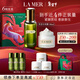 海藍之謎（LA MER）保濕愈顏套裝(精萃水+云絨霜)護膚品化妝品禮盒生日新年禮物女